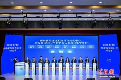 “科创天府·智汇蓉城”科技成果对接四川大学专场活动举行